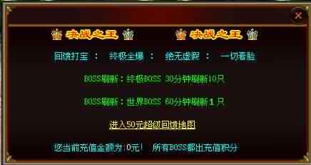 传世发布网
