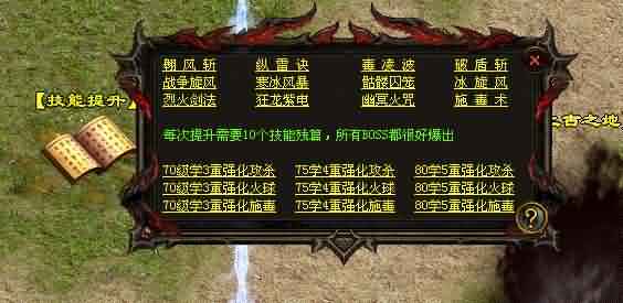 新开传奇世界私服网