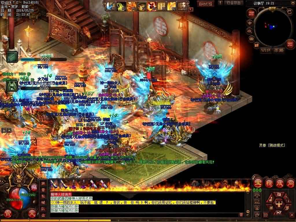 新开sf发布网