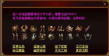 传奇世界私服网