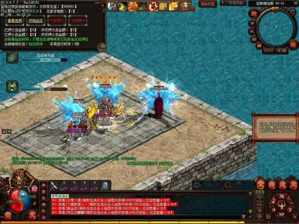 今日新开传世2SF网