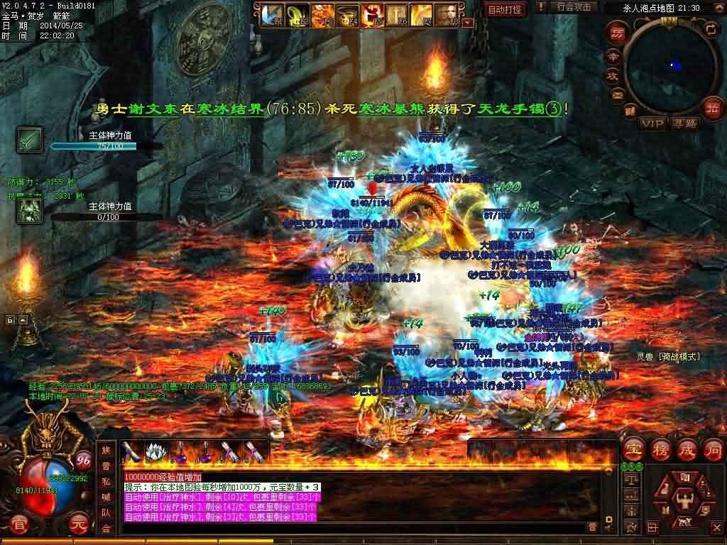 传世sf发布网